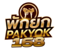 pakyok1688 พลิกวงการเดิมพันกับสุดยอดแพลตฟอร์มที่ทุกคนตามหา